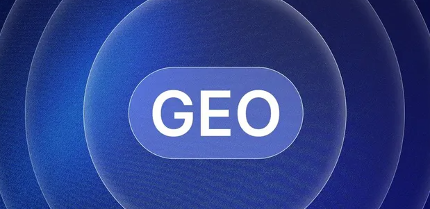 榕江县生成式引擎优化赛道升温，盘点 GEO 行业发展态势